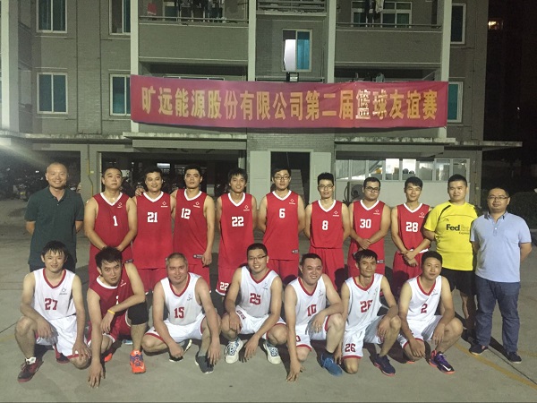 kaiyun能源第二届篮球赛 
